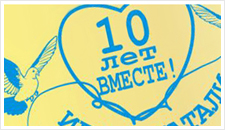 Оформление лимузинов