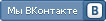 vk